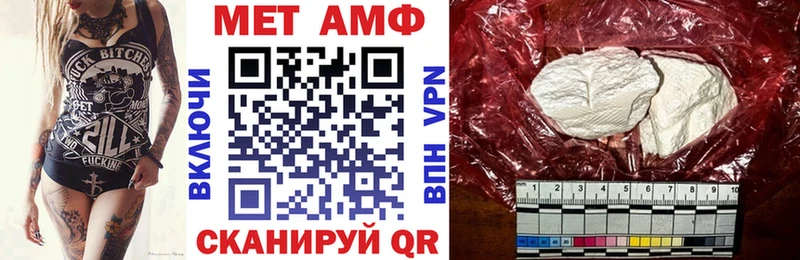 Амфетамин 97%  где найти наркотики  Комсомольск 
