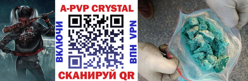 Alfa_PVP крисы CK Комсомольск