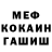 МЕТАДОН мёд Liam Fonagy