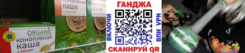 мега сайт  Комсомольск  Печенье с ТГК марихуана  купить закладку 