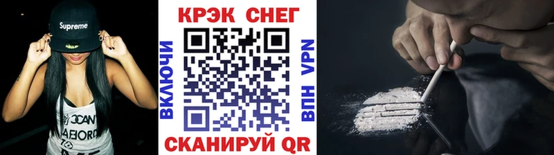 COCAIN FishScale  hydra сайт  Комсомольск 