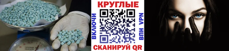 где можно купить   Комсомольск  Экстази 280мг 