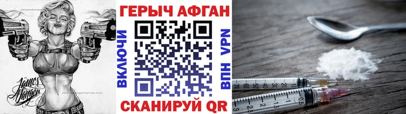 сколько стоит  Комсомольск  ГЕРОИН герыч 
