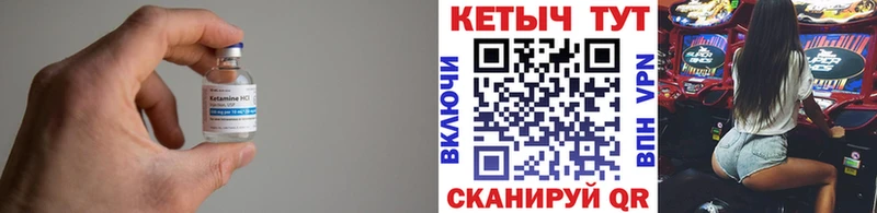 сайты даркнета наркотические препараты наркотики Комсомольск Кетамин ketamine