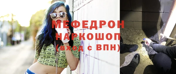 мескалин Алзамай