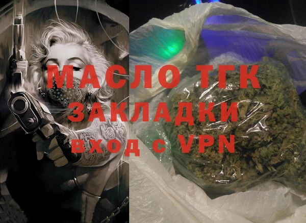 эйфоретик Сафоново