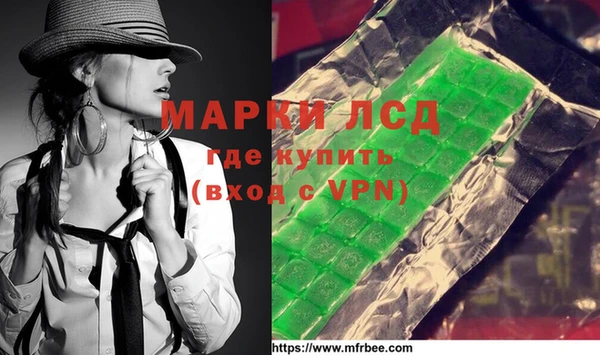 мескалин Алзамай