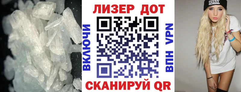 наркотики Комсомольск ЛСД экстази кислота