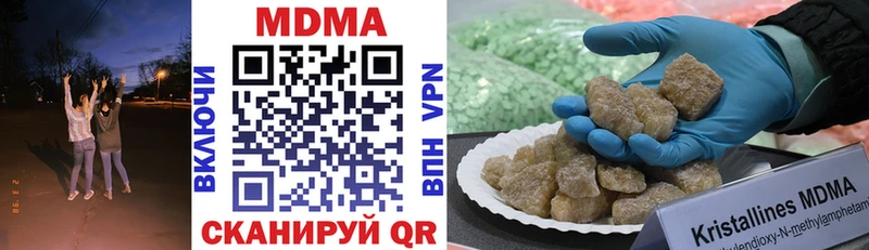 сайты даркнета формула наркотики hydra как зайти Комсомольск MDMA молли