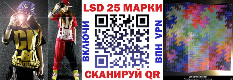 Наркотические марки 1,5мг Комсомольск