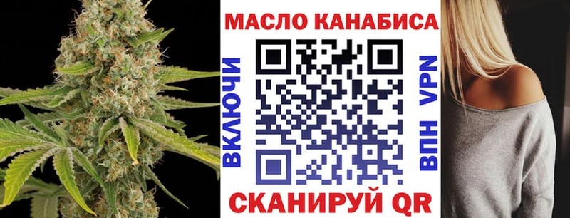 Дистиллят ТГК вейп  Комсомольск 